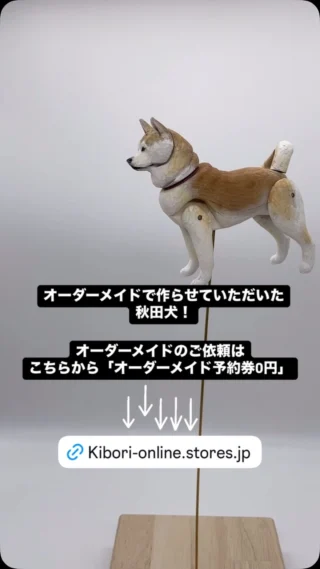 ミニチュアダックスフンド | 倉敷クラフト KIBORI